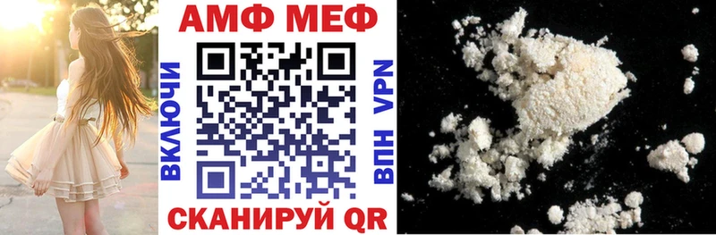 omg ONION  Советск  АМФ Premium 