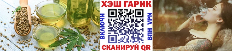 Cannafood конопля  hydra рабочий сайт  Советск  где купить  