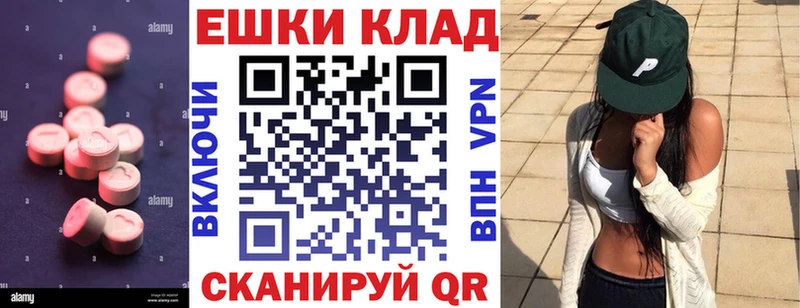 Экстази Дубай  купить наркотики сайты  Советск 