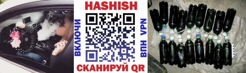 магазин продажи наркотиков  Советск  ГАШИШ убойный 