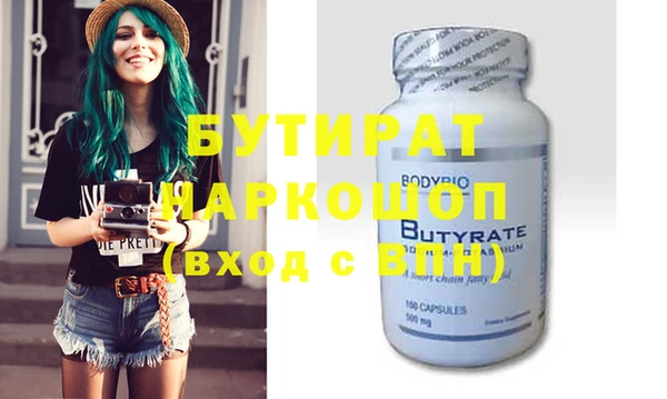 COCAINE Балабаново