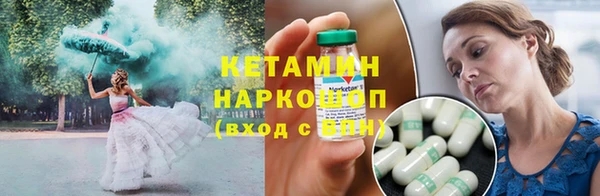 синтетический гашиш Армянск