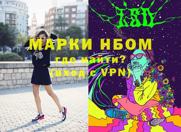 альфа пвп VHQ Арсеньев