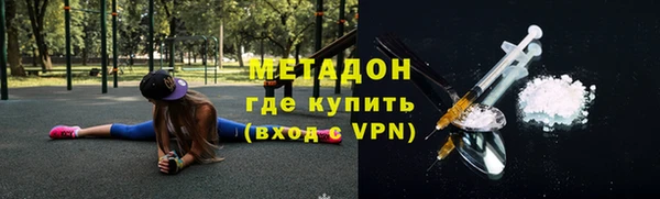 альфа пвп VHQ Арсеньев