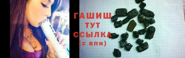 ALPHA PVP Балахна