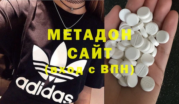 альфа пвп VHQ Арсеньев