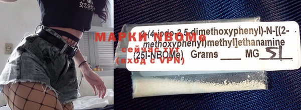 синтетический гашиш Армянск