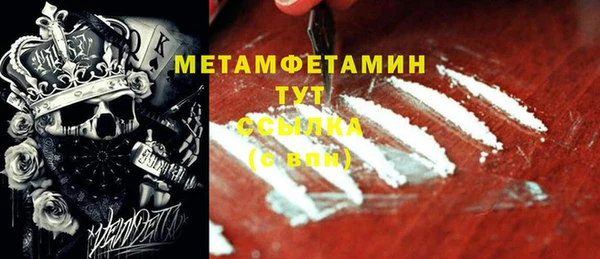 меф Осташков