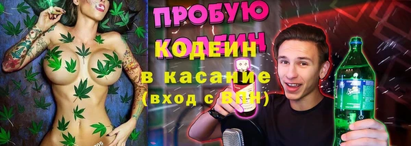 синтетический гашиш Армянск
