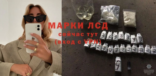 синтетический гашиш Нягань