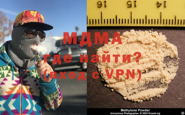 альфа пвп VHQ Арсеньев