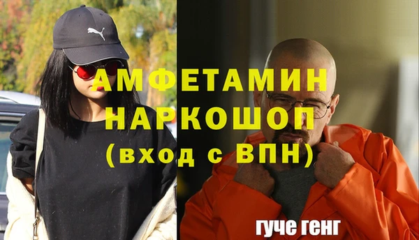 альфа пвп VHQ Арсеньев