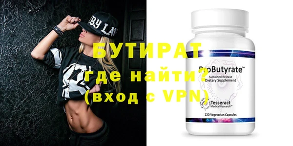 гидра Осинники