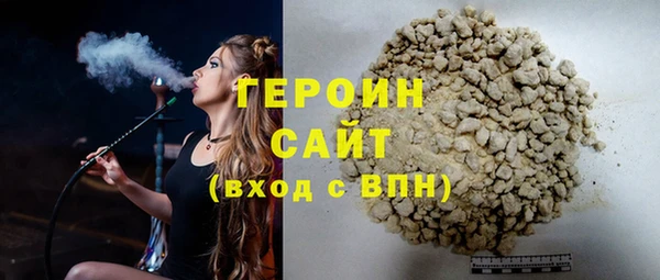 синтетический гашиш Армянск