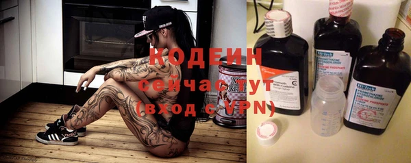 COCAINE Балабаново