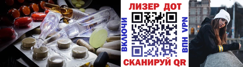 мега онион  Советск  ЛСД экстази кислота 