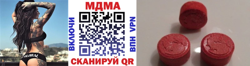 даркнет сайт  Советск  ссылка на мегу зеркало  МДМА молли 