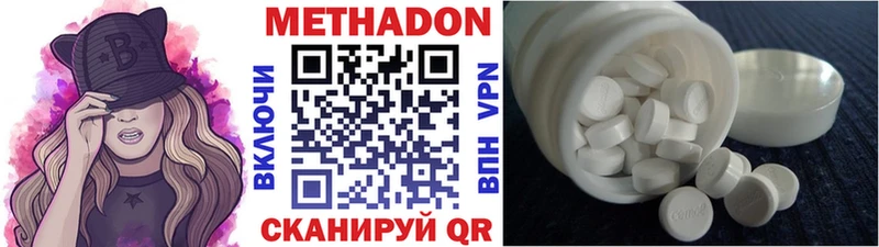 где продают   Советск  мега зеркало  МЕТАДОН кристалл 