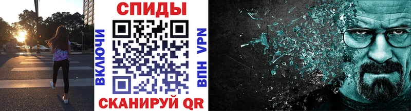 Метамфетамин Декстрометамфетамин 99.9% Советск