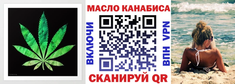 сайты даркнета состав  купить   Советск  Дистиллят ТГК вейп  MEGA ссылка 